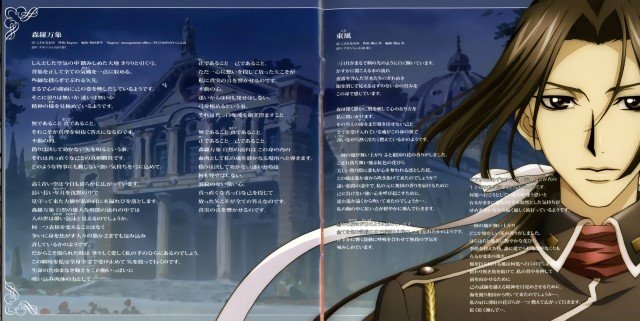 BUY NEW meine liebe - 180211 Premium Anime Print Poster meine liebe - 180211 image