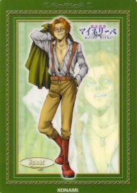 BUY NEW meine liebe - 23756 Premium Anime Print Poster