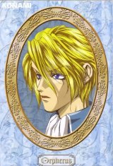 BUY NEW meine liebe - 23757 Premium Anime Print Poster