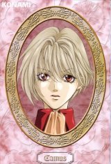 BUY NEW meine liebe - 23758 Premium Anime Print Poster