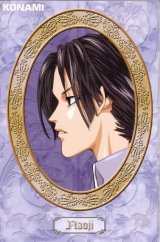 BUY NEW meine liebe - 23760 Premium Anime Print Poster