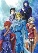 BUY NEW meine liebe - 23764 Premium Anime Print Poster