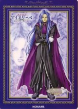 BUY NEW meine liebe - 23769 Premium Anime Print Poster