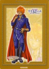BUY NEW meine liebe - 23771 Premium Anime Print Poster