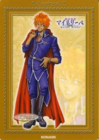 BUY NEW meine liebe - 23771 Premium Anime Print Poster