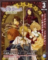 BUY NEW meine liebe - 62039 Premium Anime Print Poster