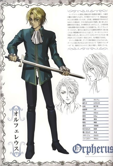 BUY NEW meine liebe - 67828 Premium Anime Print Poster meine liebe - 67828 image