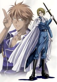 BUY NEW meine liebe - 69824 Premium Anime Print Poster