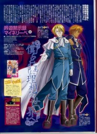 BUY NEW meine liebe - 85068 Premium Anime Print Poster