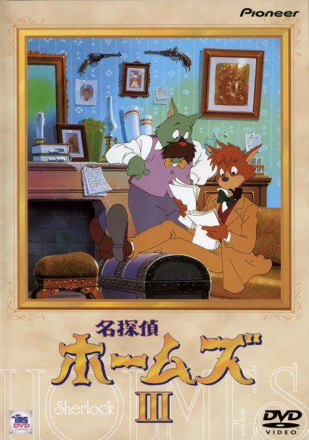BUY NEW meitantei holmes - 153294 Premium Anime Print Poster meitantei holmes - 153294 image