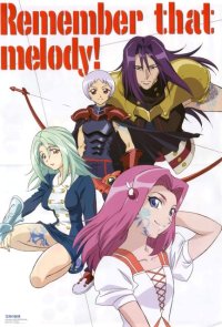 BUY NEW melody of oblivion - 10017 Premium Anime Print Poster