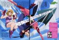 BUY NEW melody of oblivion - 109109 Premium Anime Print Poster
