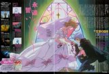 BUY NEW melody of oblivion - 52861 Premium Anime Print Poster