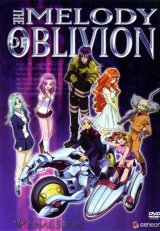 BUY NEW melody of oblivion - 58060 Premium Anime Print Poster
