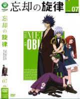 BUY NEW melody of oblivion - 58415 Premium Anime Print Poster