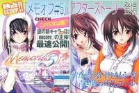 BUY NEW memories off - 116369 Premium Anime Print Poster