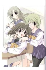 BUY NEW memories off - 12845 Premium Anime Print Poster