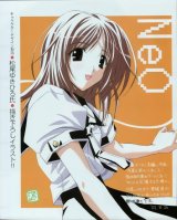 BUY NEW memories off - 131481 Premium Anime Print Poster