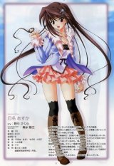 BUY NEW memories off - 136525 Premium Anime Print Poster