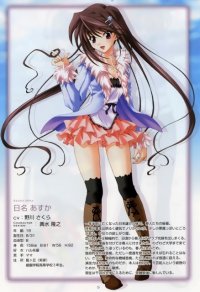 BUY NEW memories off - 136525 Premium Anime Print Poster