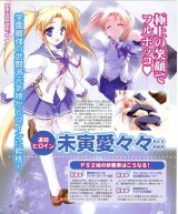 BUY NEW memories off - 136891 Premium Anime Print Poster
