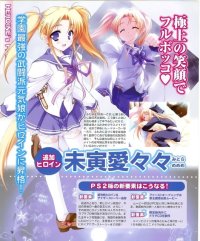 BUY NEW memories off - 136891 Premium Anime Print Poster
