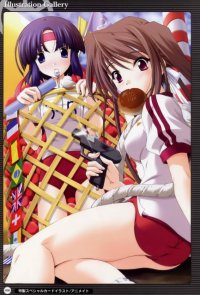 BUY NEW memories off - 168711 Premium Anime Print Poster