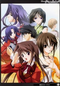 BUY NEW memories off - 168741 Premium Anime Print Poster