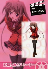 BUY NEW memories off - 168742 Premium Anime Print Poster