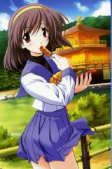 BUY NEW memories off - 168745 Premium Anime Print Poster