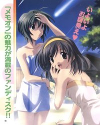 BUY NEW memories off - 171229 Premium Anime Print Poster
