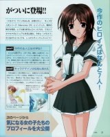 BUY NEW memories off - 171230 Premium Anime Print Poster