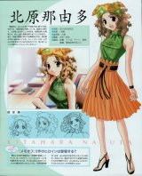 BUY NEW memories off - 171237 Premium Anime Print Poster