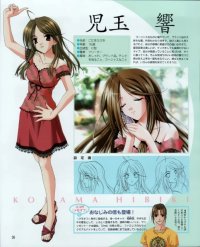 BUY NEW memories off - 171238 Premium Anime Print Poster