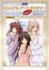 BUY NEW memories off - 174282 Premium Anime Print Poster