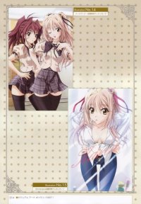 BUY NEW memories off - 174288 Premium Anime Print Poster