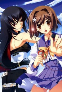 BUY NEW memories off - 186188 Premium Anime Print Poster