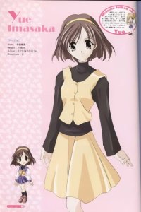 BUY NEW memories off - 2692 Premium Anime Print Poster