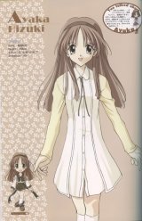 BUY NEW memories off - 2694 Premium Anime Print Poster