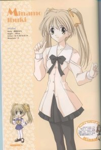 BUY NEW memories off - 2695 Premium Anime Print Poster