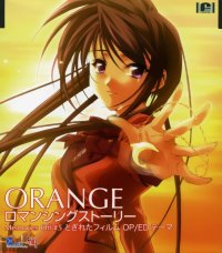 BUY NEW memories off - 31366 Premium Anime Print Poster