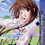 BUY NEW memories off - 31754 Premium Anime Print Poster