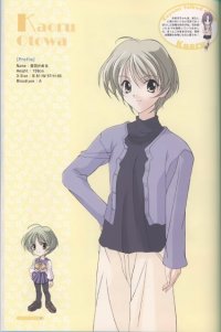 BUY NEW memories off - 35106 Premium Anime Print Poster