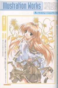 BUY NEW memories off - 35111 Premium Anime Print Poster