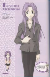 BUY NEW memories off - 35112 Premium Anime Print Poster