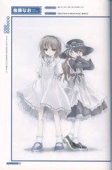 BUY NEW memories off - 35116 Premium Anime Print Poster