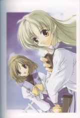 BUY NEW memories off - 35119 Premium Anime Print Poster