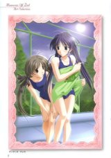 BUY NEW memories off - 35422 Premium Anime Print Poster