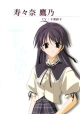 BUY NEW memories off - 35426 Premium Anime Print Poster