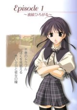BUY NEW memories off - 35427 Premium Anime Print Poster